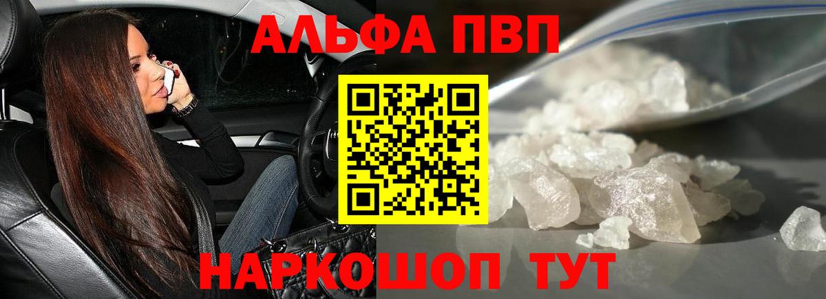 APVP СК КРИС Алексеевка