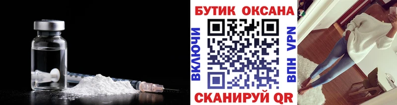 БУТИРАТ оксибутират  shop телеграм  Алексеевка 