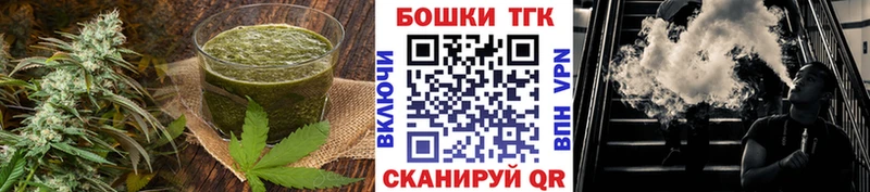 Еда ТГК конопля  Алексеевка 