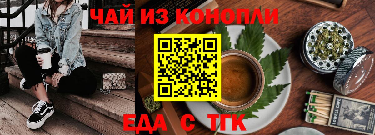 Алексеевка  Canna-Cookies марихуана  Вход с VPN 
