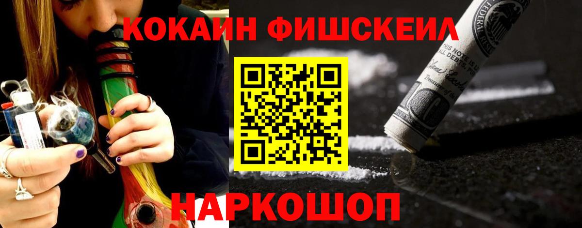 COCAIN 97%  Вход с VPN  Cocaine Боливия  Алексеевка 