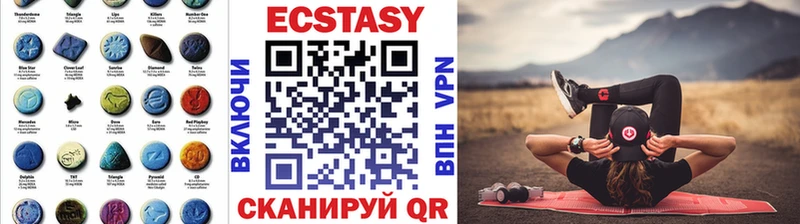 ЭКСТАЗИ TESLA купить наркотик Алексеевка