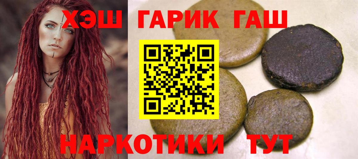 Гашиш hashish  Гашиш AMNESIA HAZE  Алексеевка  Вход с VPN 