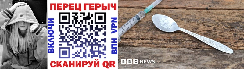 Героин афганец где купить наркотик Алексеевка