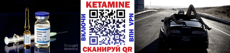 MEGA как зайти Алексеевка Кетамин VHQ