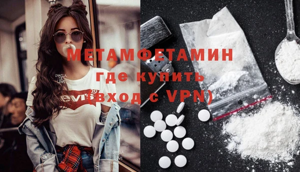 прущие крисы Осинники