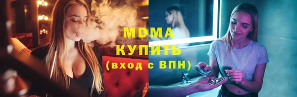 молекула духа Алексеевка
