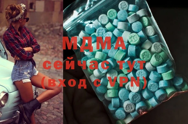 молекула духа Алексеевка