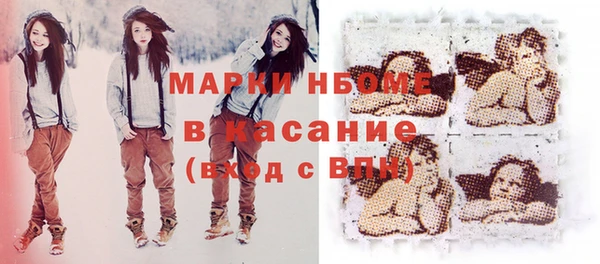 молекула духа Алексеевка