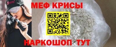 прущие крисы Чапаевск