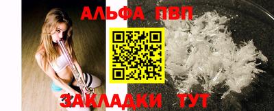 прущие крисы Чапаевск