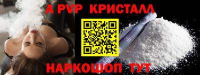a pvp Чебаркуль