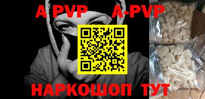 a pvp Чебаркуль