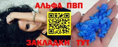 a pvp Чебаркуль