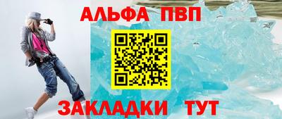 a pvp Чебаркуль
