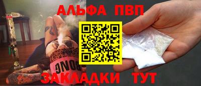 a pvp Чебаркуль