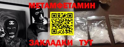 прущие крисы Чапаевск