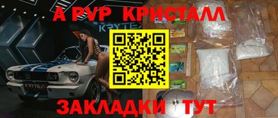 a pvp Чебаркуль