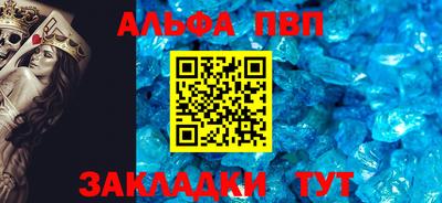 шишки Азнакаево