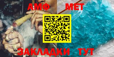 прущие крисы Чапаевск