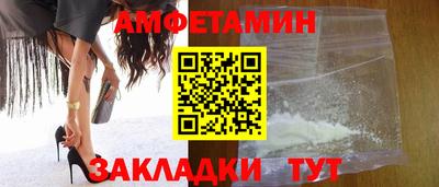 прущие крисы Чапаевск
