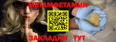 прущие крисы Чапаевск