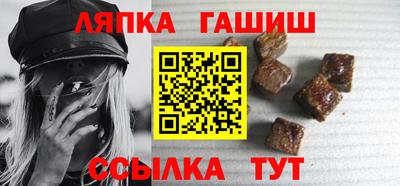 прущие крисы Чапаевск