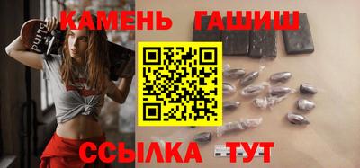 кристаллы Абакан