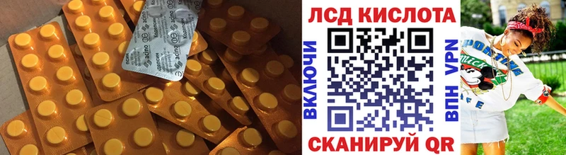 LSD-25 экстази кислота  что такое наркотик  blacksprut зеркало  Алексеевка 