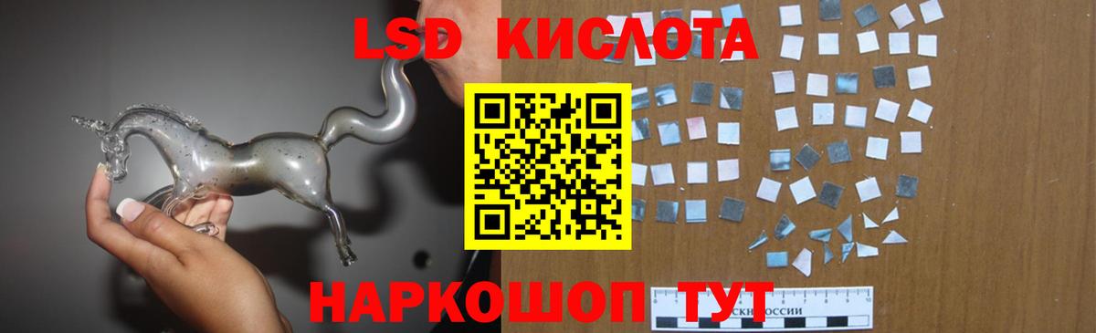 Альфа ПВП  КОКАИН  XTC  Конопля  Вход с VPN  Меф  МДМА  Мяу-Мяу  Алексеевка  Гашиш  Масло THC 