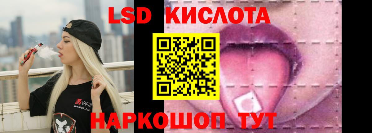 ЛСД экстази кислота  Лсд 25 экстази ecstasy  Вход с VPN  LSD-25 экстази  Алексеевка 