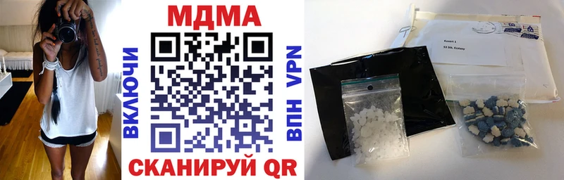 наркотики Алексеевка MDMA кристаллы