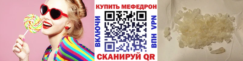Мефедрон VHQ  купить закладку  Алексеевка 