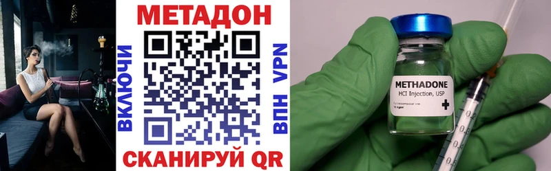 Метадон белоснежный  МЕГА как зайти  Алексеевка  закладки 