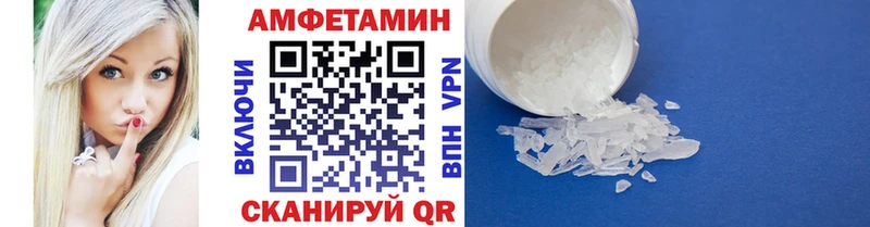 Метамфетамин Methamphetamine  хочу   Алексеевка 