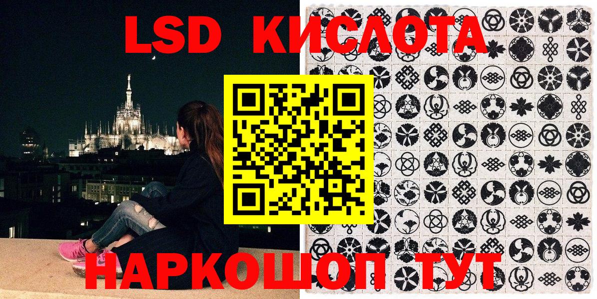 Марки NBOMe 1,5мг  Вход с VPN  Марки N-bome  Алексеевка 