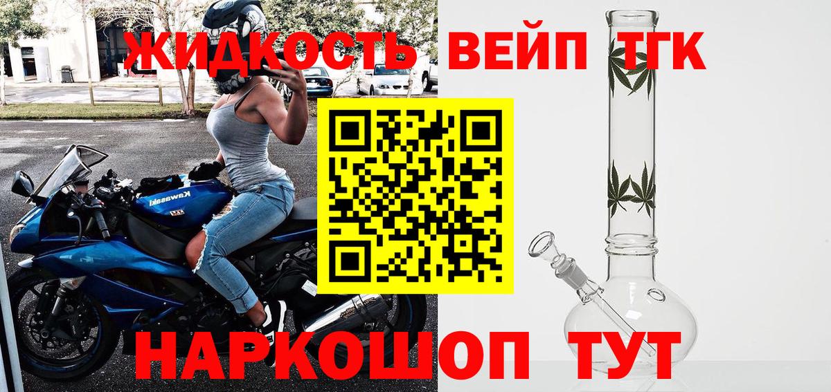 ТГК THC oil Алексеевка
