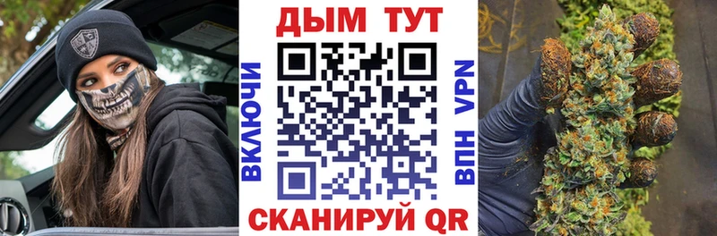 Конопля THC 21%  Алексеевка 