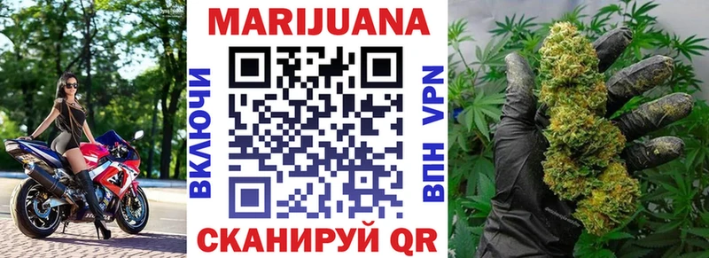 Шишки марихуана THC 21% Алексеевка