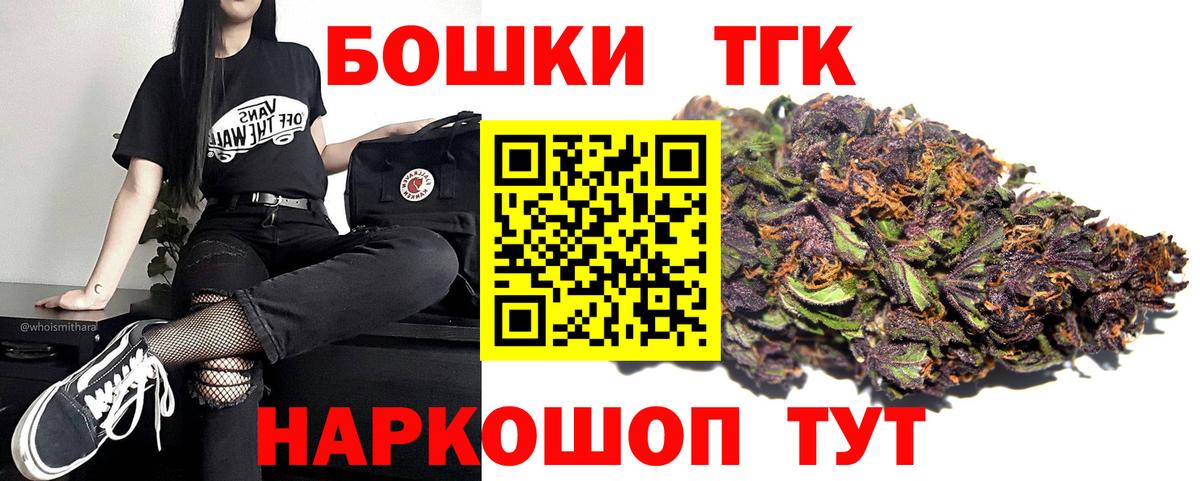 Алексеевка  Каннабис White Widow  Бошки Шишки гибрид  Вход с VPN  Каннабис VHQ 